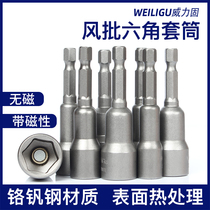 Power solid chrome vanadium steel wind batch hand electric drill hexagon nut socket head 65mm long band Magnetic non-magnetic 3-24mm