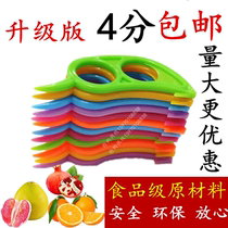 Open orange artifact multifunctional cartoon ring peeler peeling grapefruit tool creative fruit peeler dial Orange device