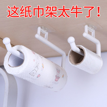 Tissue rack towel bar holder rack nail-free perforated pasting bathroom storage rack Wall kitchen five hook hanging rack