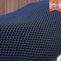 Electric car seat cover four seasons universal waterproof sunscreen summer partition love Mayadi summer battery car cushion cover