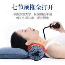 Cervical Spine Pillow Sleep Special Traditional Chinese Medicine Recommended Surge Cervical Pedicle Pillow Special Round Shoulder Neck Repair Special Highlight