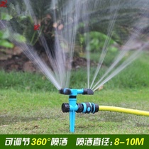 Ground irrigation nozzle Buried green automatic irrigation Rotating nozzle in series with orchard forest automatic spray head