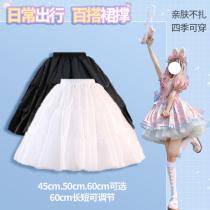 Lolita skirt support short soft sister COS petticoat Lolita daily boneless crystal yarn puffy adjustable skirt support