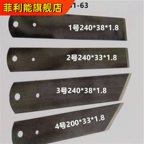 High-speed steel saw knife strip material knife cutting honey knife shoe knife pedicure knife DIY knife cutting glue