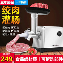 Household enema machine meat grinder Electric stainless steel small multifunctional automatic minced meat filling sausage commercial