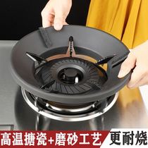 Liquefied gas stove rack rack household gas stove polyfire wind-proof and energy-saving cover windshield household universal non-slip