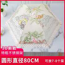 Food cover anti-fly cover Dish cover folding and washing table cover leftover food rice cover household dust-proof umbrella dish