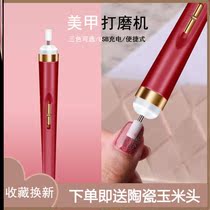 美甲电动打充电式磨机卸甲打磨机磨指甲条磨砂修指甲工具锉抛光条