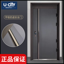 Modern household anti-theft door Class A entry door embedded integrated fingerprint lock child mother door China knot security door