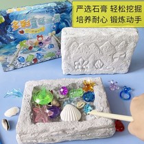 Archaeological Excavations Colorful Gems Fairy Tales World Dig Treasure Mermaid Fairy children Puzzle Handmade Diy Toys