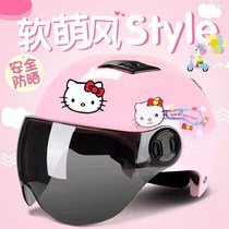 Childrens helmet electric battery motorcycle head gray male and female children Four Seasons Universal autumn and winter warm helmet
