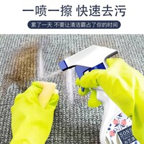 Fabric sofa cleaner wash-free cleaning carpet wash-free decontamination wall covering mattress dry cleaning artifact deodorization cleaning