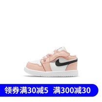 NIKE AIR JORDAN AJ1 BOYS AND GIRLS LOW HELP SPORTS CASUAL BOARD SHOES BQ6066-144 CI3436