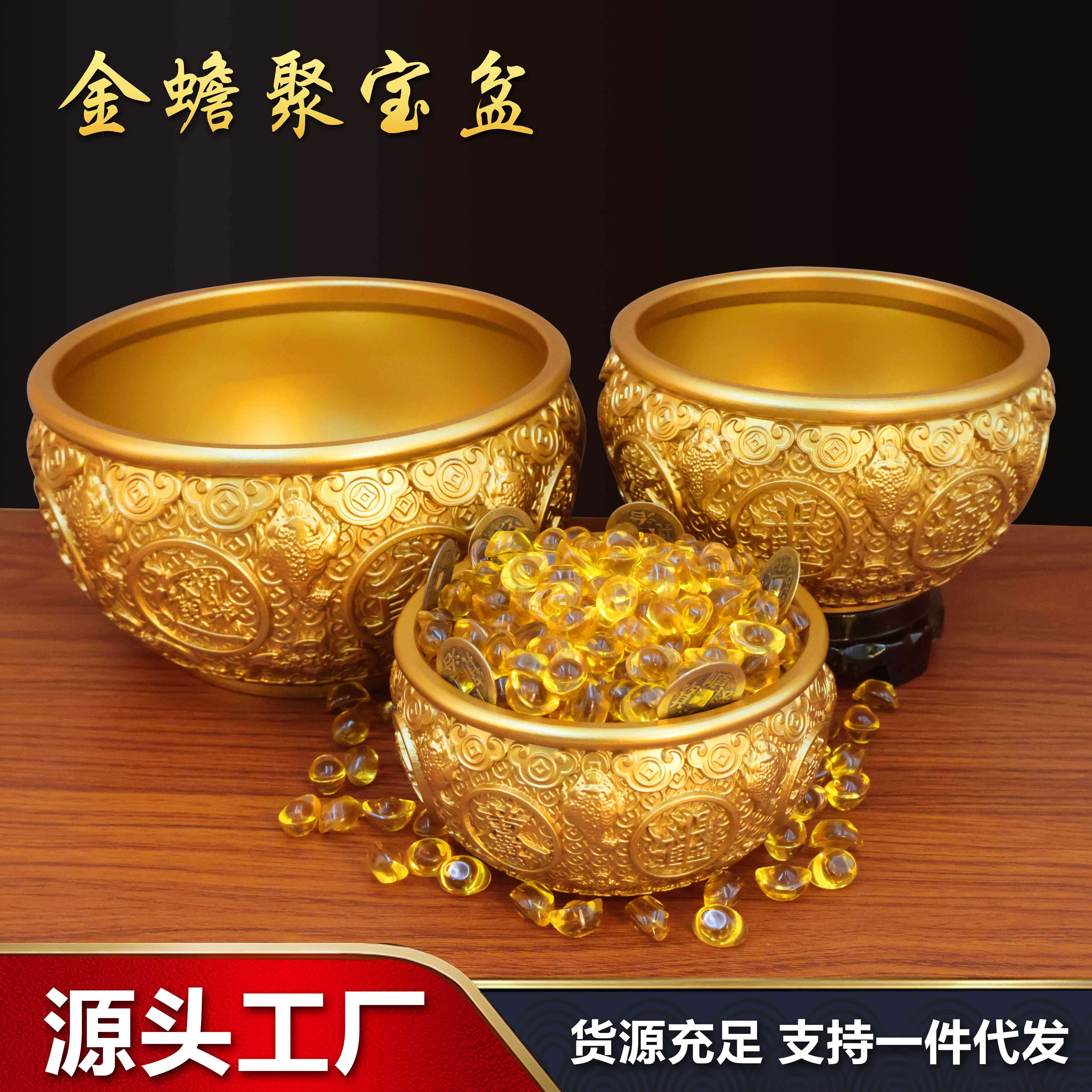 金蟾聚宝盆-金蟾聚宝盆促销价格、金蟾聚宝盆品牌- 淘宝