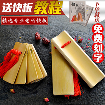 Allegro childrens eloquence with beginner splint to play bamboo board beginner adult professional ring instrument to send teaching materials