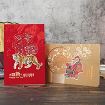 Year of the Tiger New Year Greeting Card 2022 New Years Day Card Business Customization Creative Chinese Style Gifts Gifts to Customers New Year