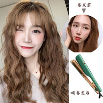 Home burn-proof Han-style water corrugated egg curler negative ion without injury Persistent styling electric curly hair rod 28MM