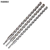 Impact drill bit lengthened 400mm5 round shank round head alloy square shank four-pit concrete electric hammer drill bit