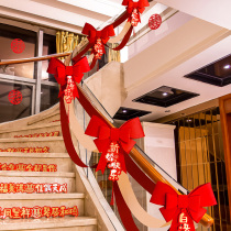 Wedding Staircase Laflower Decoration Creative Romantic Wedding House Suit Wedding Armrest New House Arranged Wedding items Great All