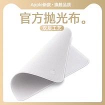 Polished Cloth Apple Iphone Screen Clean Bapple Phone Ultra Fine Fiber Wipe fabric macbook tablet