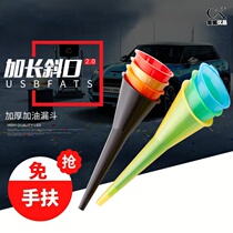 Diesel car plus urea liquid funnel long neck filler car elbow water Special Long Nozzle car pipe refueling