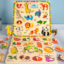 Monsoon taught 1-year-old baby hand grip Cognitive Board Boy Puzzle Force Children 2-3-year-old female baby jigsaw puzzle toy