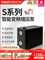 Guangku Permanent Magnet S2 - 30 VF constant pressure pump household full house pump silent automatic intelligent pipe pump