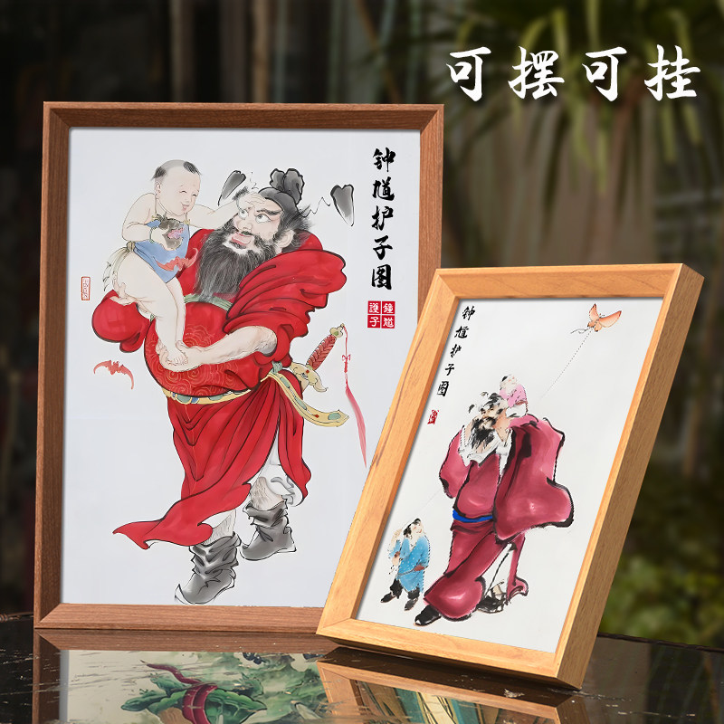 钟馗画-钟馗画促销价格、钟馗画品牌- 淘宝