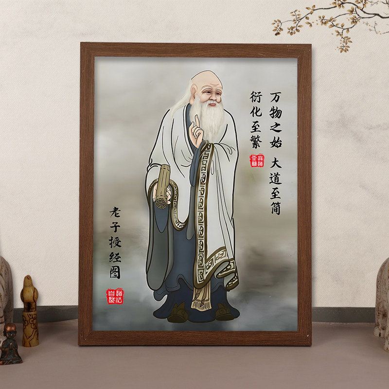 老子出关图挂画-老子出关图挂画促销价格、老子出关图挂画品牌- 淘宝