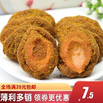 Suzhou specialty licorice peach slices talk peach board candied preserved fruit classic eat not tired of cold fruit snacks peach meat dried peach 500g
