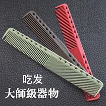 Easy to carry small comb professional hairdressing comb haircut comb haircut comb haircut comb hair salon hair