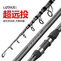 Far Throw Sea Rod Fishing Rod Fishing Rod Super Light Far Throw Rod Throw Rod Far Throw Rod Fishing Fishing Fishing Gear Wheel Fishing Fishing Gear Wheel Fishing Fishing Fishing Gear Wheel Fishing Fishing Fishing Fishing Fishing Fishing Fishing Fishing Fishing Fishing Fishing Fishing Fishing Fishing Fishing Fishing Fishing Fishing Fishing Fishing Gear