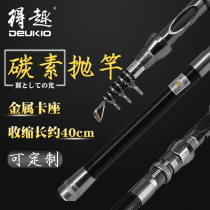 Sea Rod Fishing Rod Carbon Short Fishing Rod Iso Rod Rahu Fishing Great Things Throw Rod Fishing Rod Ceramic Guide Ring Sea Rod