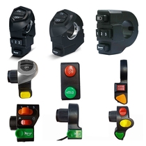 Lithium electric bicycle lamp horn switch two-in-one three-in-one 3 one switch position three-speed switch