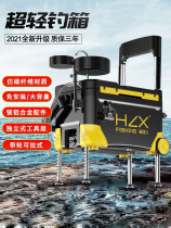 2021 new fishing box multifunctional pull rod type advanced full set of ultra-light composite carbon alloy fishing box