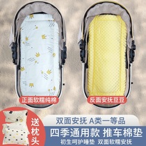 Childrens stroller weatherproof blanket stroller windproof blanket car cushion overnight mat multi-purpose small quilt
