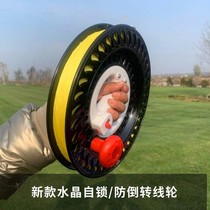 Kite reel children adult flying tool beginner anti-reverse bearing silent Crystal ABS