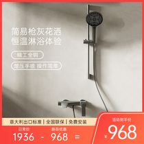 Italian gun grey Pole minimalist dress shower suit shower full copper home water mixing valve hot and cold water faucet flower sunburn