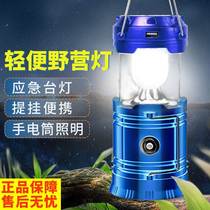 Home good things Huihui German craft stretch portable lamp multifunctional household outdoor glare flashlight without charging