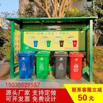 Outdoor collection booth garbage sorting booth rainproof shed recycling station bus billboard stainless steel publicity bulletin board