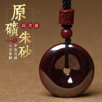 Cinnabar official flagship store natural rough stone ping an clasp pendant womens necklace honmei nian mens raw mine pendant