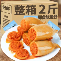 Spicy squid pastry seed ink paddle ready-to-eat red snack snack snack cooked food small packaging
