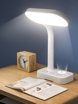 Xiaomi Technology Reading Table lamp Learning special plug-in Eye-protection desk Students Dormitory Bed Headlights With Socket
