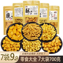 Crispy servant snack gift bag handmade small twist snack ramen ball crispy crispy bag snack