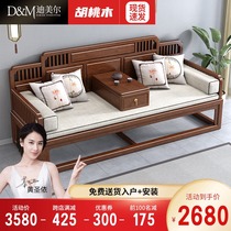 New Chinese style solid wood Luohan bed walnut small apartment old Zen antique antique living room sofa three people Luohan collapse
