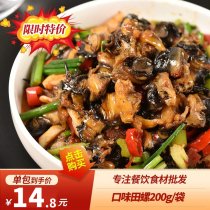 Taste of Tian Luo Xiang cuisine Tian Luo meat dried fried snail meat hotel restaurant with special fresh semi-finished ingredients