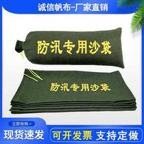 Organic flood control special sandbag 25*30*70 with yellow sand sand sand Shanghai property parking lot flood control sandbag