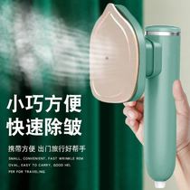Ironing Artifact 2021 New Mini Low Power Dormitory Electric Iron Travel Ironing Handheld