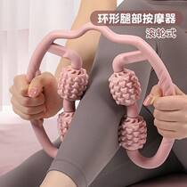 Leg Massager roller calf Meridian Dredging Instrument kneading Thigh Four Wheels Rollergizer Ring Clip of Leg Instrument of Leg Instrument