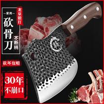 Dragon Springs Cutting Bone Knife Kitchen Knife Kitchen Knife Home Decapitated Knife Chopped Bone Knife Butchers Specialty Commercial Machete Special Knife Machete Knife